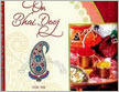 Bhai Dooj Greeting card