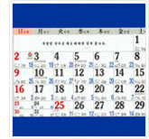 Lunisolar Calendar,Lunisolar Calendar 2014