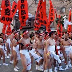 Hadaka Matsuri