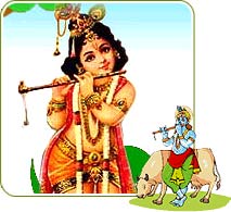 Janmashtami